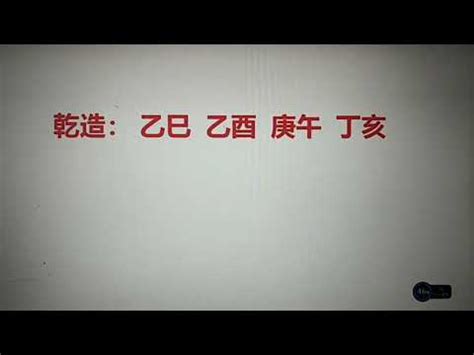 亥午暗合木|從零開始學八字（二四）：地支暗合